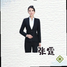 张霆